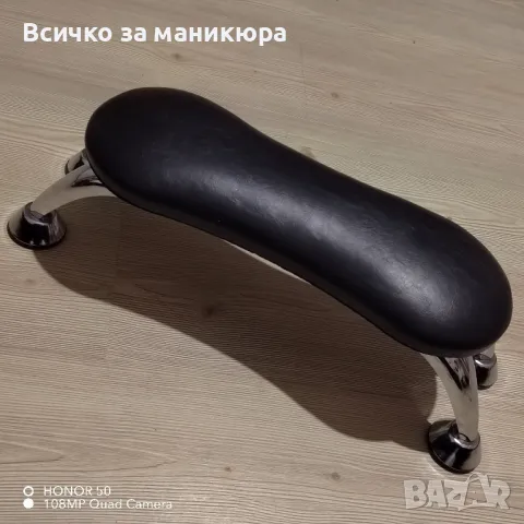 Поставка за маникюр /Стойка 