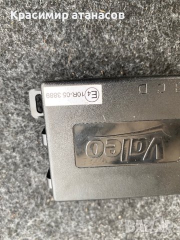 Паркинг модул парктроници за Тойота Аурис.10R-053889