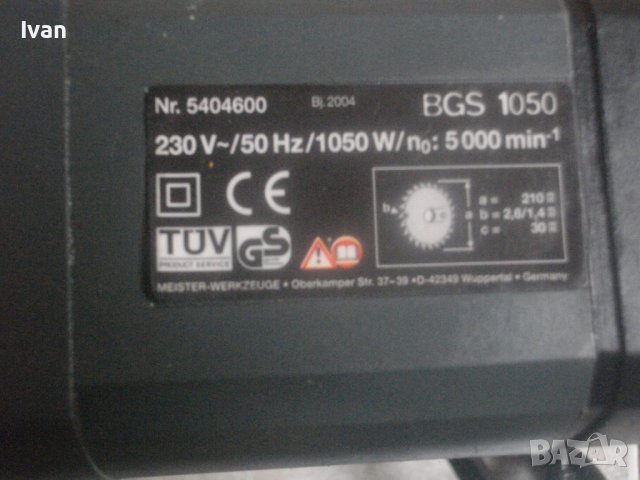 1050 Вата-ф210мм-Немска Пендула-Потъващ/Повдигащ Циркуляр-ОТЛИЧЕН-Basic Meister BGS1050-GERMANY, снимка 14 - Други инструменти - 36642985