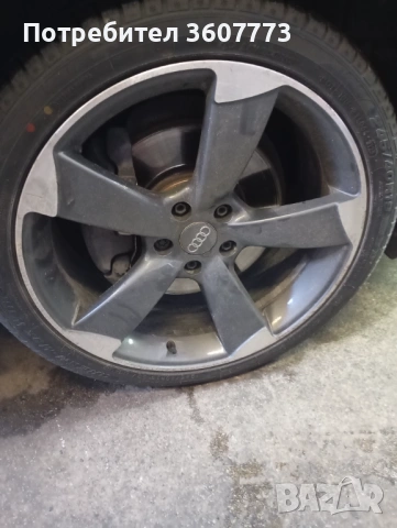 Джанти Роторни за Ауди ,WV ,4 бр