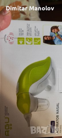 аспиратор за нос, снимка 1