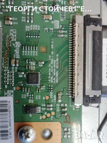 CROWN 32291 СЪС СЧУПЕН ДИСПЛЕЙ, снимка 8 - Части и Платки - 39778136