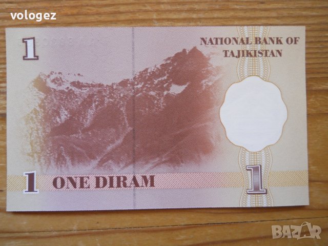 банкноти - Узбекистан, Таджикистан (UNC), снимка 13 - Нумизматика и бонистика - 43793046