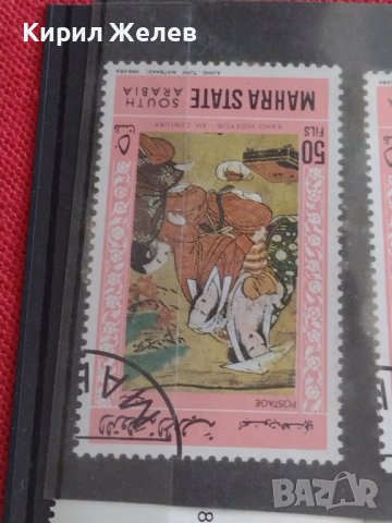 Пощенски марки серия IFAD VEREINTE NATIONEN чисти без печат редки за колекция 37879, снимка 9 - Филателия - 40476548