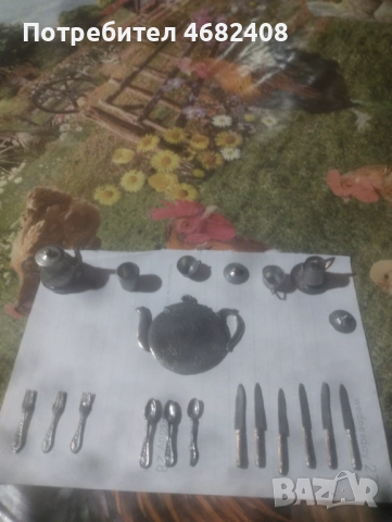 Старинен калайен декоративен мини сервиз може да е и сребърен не знам