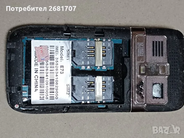 телефон Нокия Е73, снимка 2 - Nokia - 49391895