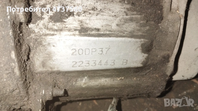 скоростна кутия 1.6 дизел Ситроен Берлинго Пежо Партнер 