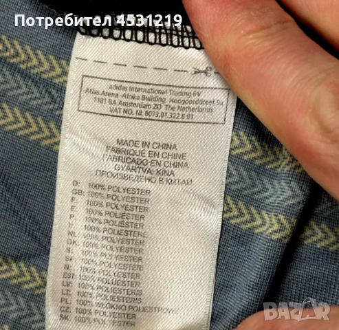 Футболна блуза Chelsea London , снимка 9 - Футбол - 52555435