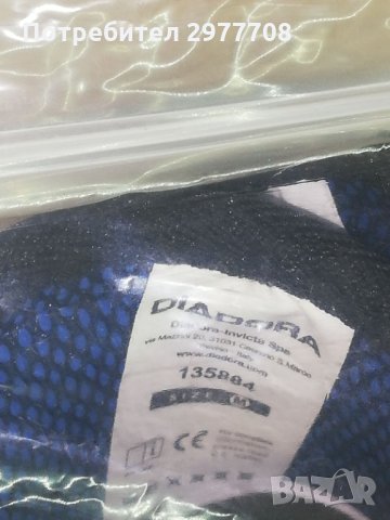 Футболни протектори DIADORA- НОВИ., снимка 1