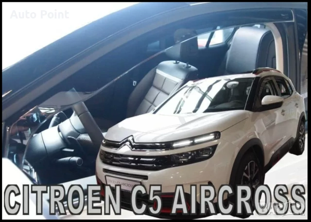 Ветробрани за Citroen C5 AIRCROSS (2019+) 5 врати - 2бр. предни Неко