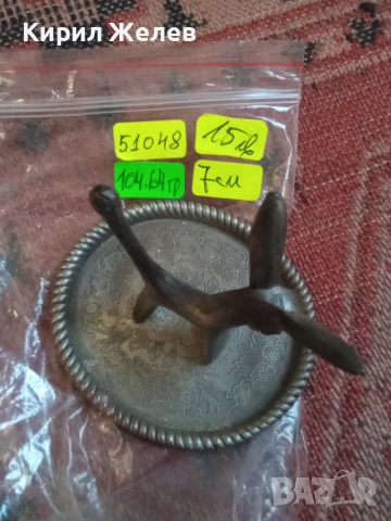 Сувенир магаре поставка за пръстени 51048, снимка 4 - Антикварни и старинни предмети - 53422664