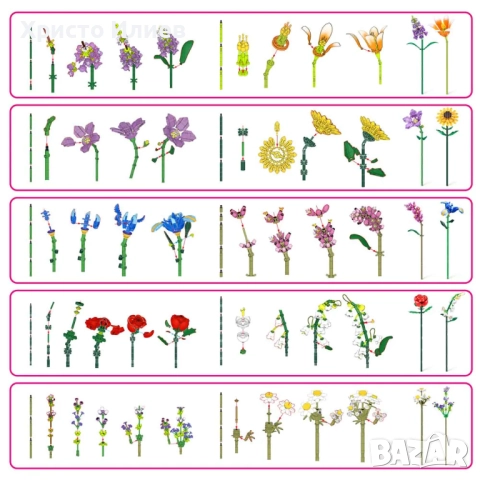 Конструктор Zuru MAX Flowers букет цветя lego лего, снимка 16 - Конструктори - 51925647