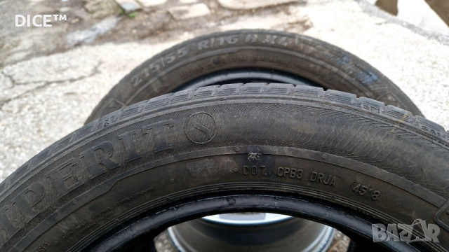 DOT 2024, 215/55/16 летни гуми Hankook Ventus Prime 4, снимка 12 - Гуми и джанти - 53453515