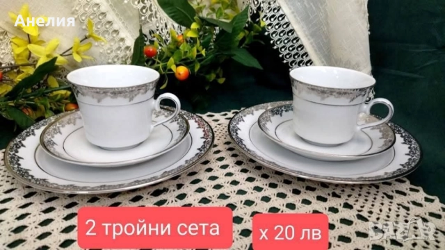 Winterling Bavaria сребърна дантела , снимка 14 - Чинии - 51851746