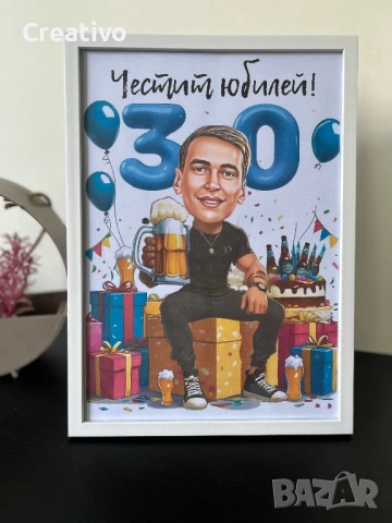 Персонализирана карикатура за юбилей, снимка 5 - Подаръци за юбилей - 50661096