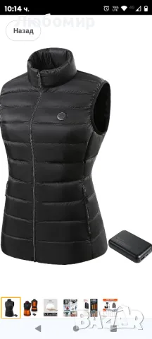 HEWINZE Топла жилетка с включена батерия:М размер, снимка 3 - Жилетки - 47936187