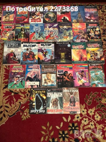 Разпродажба КНИГИ-ИГРИ