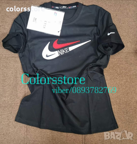 Мъжка тениска Nike код VL600