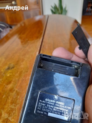 Стар калкулатор Silver Reed 81, снимка 6 - Други ценни предмети - 38053085