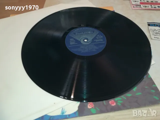 АЗ СЪМ БЪЛГАРЧЕ-ПЛОЧА 1310241438, снимка 6 - Грамофонни плочи - 47566043