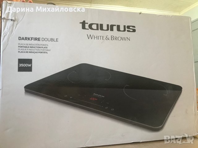 Индукционен Котлон Taurus DARTFIRE 3500W , снимка 4 - Печки, фурни - 44016380