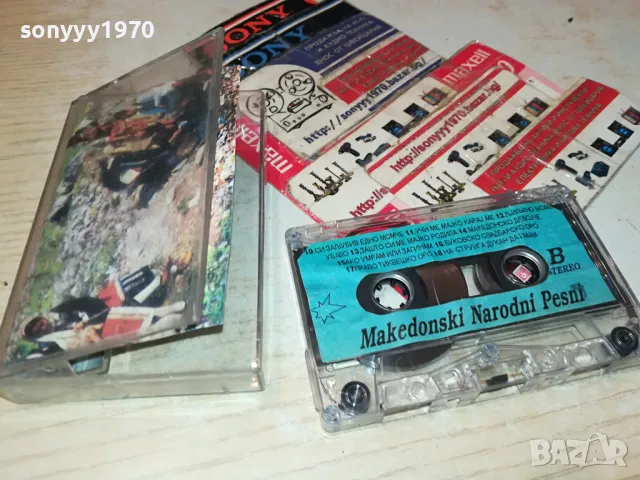 MAKEDONSKI NARODNI PESNI-ORIGINAL TAPE 1604250646