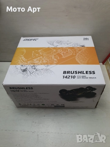 Количка с Дистанционно Управление Безчеткова Доста Бърза с 2 батерик и аксесоари, снимка 11 - Електрически играчки - 51068286