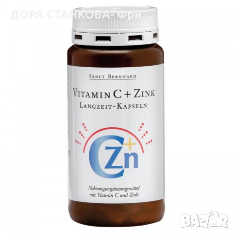 Витамин C + Цинк с удължено освобождаване, 180 капсули, снимка 1 - Хранителни добавки - 28411825