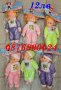 ПРОМО! Бебе кукла Плаче без биберон детска играчка, снимка 1 - Кукли - 43153141