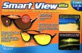 HD Smart View Очила за шофиране със страхотен дизайн, снимка 3