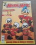 Списание/комикс Мики Маус/бр.48/2005, снимка 1