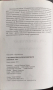 Счетоводство на предприятието. Приложен курс., Маргарита Фурнаджиева., 2011, снимка 2