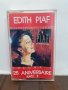Edith Piaf ‎ - 25e Anniversaire 
