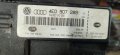 Комфорт модул 4E0 907 289 Audi A8 D3 - 150лв, снимка 2