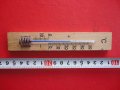 Немски термометър 6, снимка 1 - Антикварни и старинни предмети - 43802727