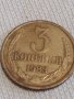 Две монети 1 копейка 1970г. / 3 копейки 1983г. СССР стари редки за КОЛЕКЦИОНЕРИ 27971, снимка 6