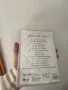 Сръбски хит парад 2, запечатано DVD, снимка 2