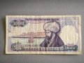 Банкнота - Турция - 1000 лири | 1970г., снимка 2