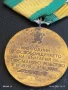 Медал от соца 100г. От ОСВОБОЖДЕНИЕТО на БЪЛГАРИЯ от ОСМАНСКО РОБСТВО 8541, снимка 6