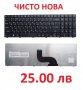 НОВА Клавиатура Acer MP-09B23SU-6983, NSK-ALC0R, 90.4CH07.C0U, MP-09B26BG-6983 MP-09B26BG-6983 , снимка 2