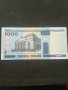 Банкнота Беларус - 12932, снимка 1 - Нумизматика и бонистика - 28251453