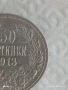 Сребърна монета 50 стотинки 1913г. Царство България Цар Фердинанд първи 26541, снимка 2