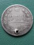 1 рубла 1878г. сребро, снимка 1 - Нумизматика и бонистика - 33039882