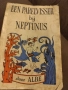 Антикварна.Ловецът на перли При Нептун ., снимка 1