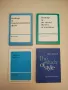 Reading Newspapers and Talking Politics – Т.А. Барабаш, А.П. Антонова, И.П. Верховская, снимка 4