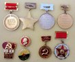 НРБ-БКП-Социализъм-Комунизъм-Голям лот значки-Медали, снимка 2