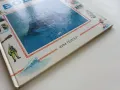 Детска Енциклопедия "Първи стъпки в науката " - Том 1,2 - 1993г., снимка 17