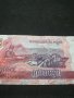 Банкнота Камбоджа - 10130, снимка 4