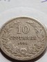 МОНЕТА 10 стотинки 1906г. КНЯЖЕСТВО БЪЛГАРИЯ СТАРА РЯДКА ЗА КОЛЕКЦИОНЕРИ 35896, снимка 2