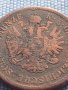 Рядка монета 4 кройцера 1861г. Франц Йозеф Австрийска империя 30402, снимка 7